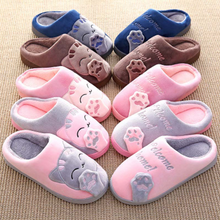 Adorable Cozy Cat Slippers!